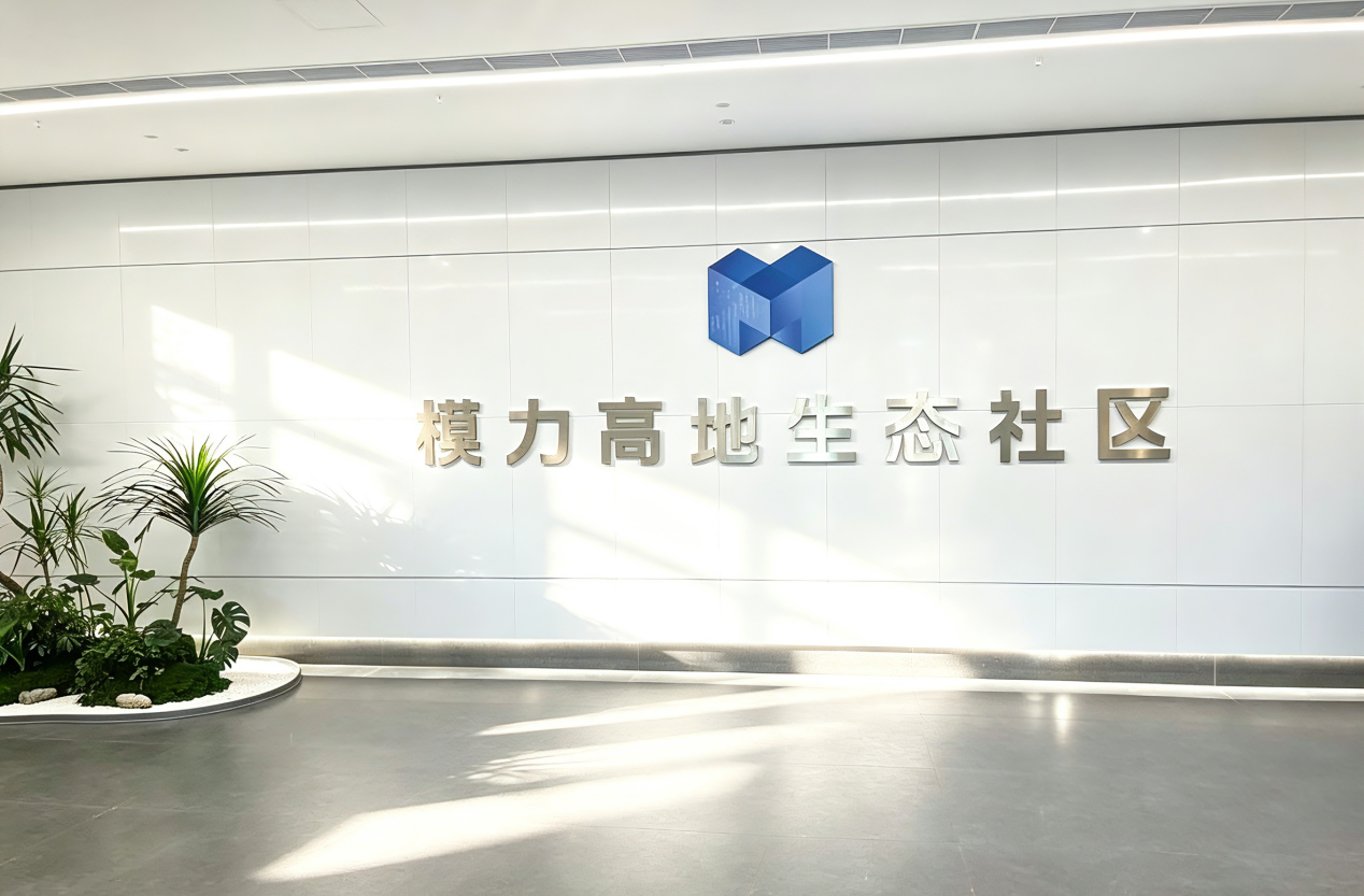 重庆两江新区：模力高地，有何“魔力”？