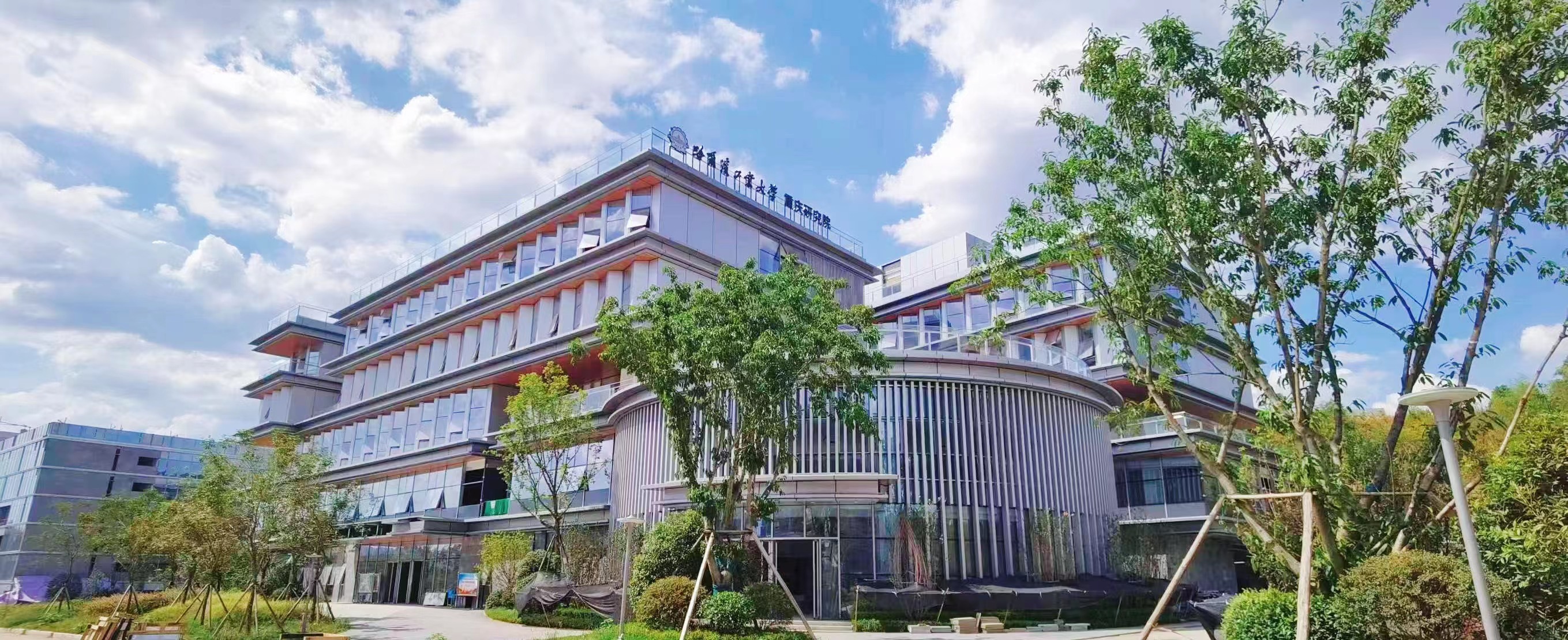 两江新区携手哈工大 共建重庆市智能机器人创新中心