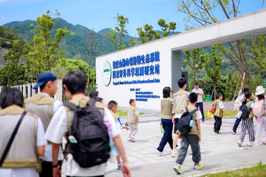 重庆金佛山探索自然教育新范式